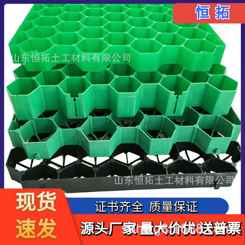 厂家现货高抗压植草格停车场绿化河道运动场湿地公园塑料植草格
