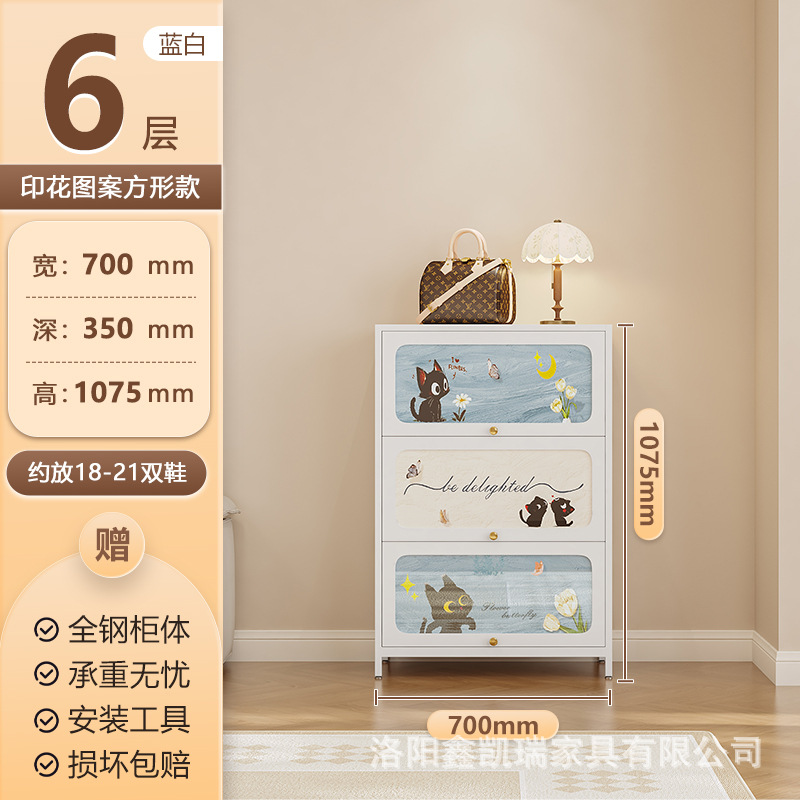 흰색 3도어 6단 700폭 사각문 귀여운 고양이 모델 A