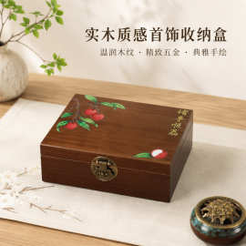 实木木质多层首饰盒家用收纳盒饰品盒古风中国风珠宝盒跨境