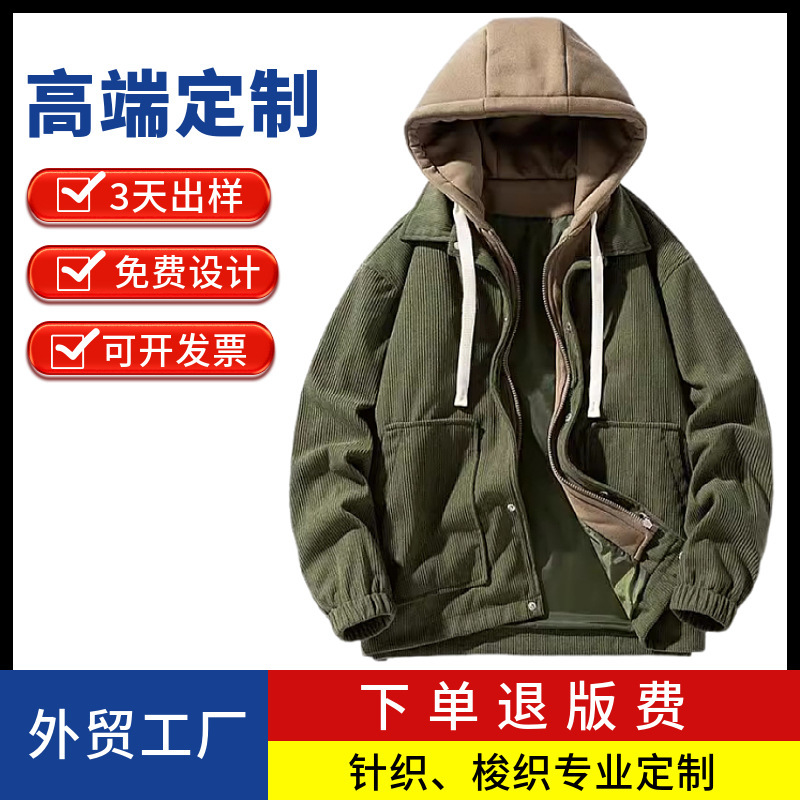 Customized Export Corduroy Fake Two-Piece Cotton Jacket, down Jacket, Men's Hooded Winter Velvet Jacket, Cotton Outwear Customized Export Corduroy Fake Two-Piece Cotton Jacket, down Jacket, Men's Hooded Winter Velvet Jacket, Cotton Outwear