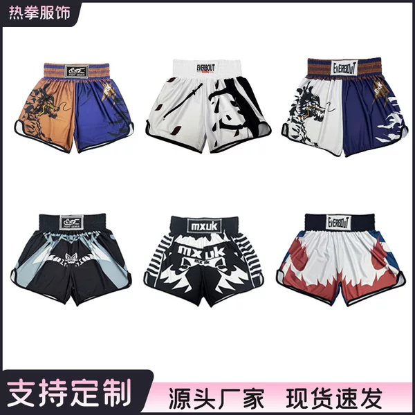 New Boxing Training Shorts, Fighting and Sanda, Mixed Martial Arts Fitness, Muay Thai Training Shorts Wholesale