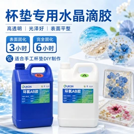 硬化胶;防水胶;灌封胶