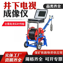 矿山施工设备;其他行业专用;防爆柜