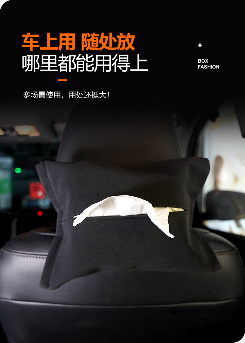 Cross-Border Car Tissue Bag, Tissue Box, In-Car Hanging Tissue Holder, Tissue Pack, Hanging Bag, Armrest Box, Leather