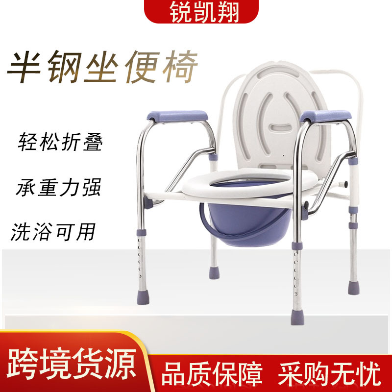 Factory Stainless Steel Foldableing Toilet Chair for the Elderly, Pregnant Women, Toilet Chair, Armrest with Wheels, Bath Chair