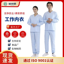 其他身体防护;防静电服;训练用品