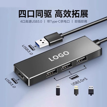 usb3.0�Uչ�����־����Pӛ����X������U���P�ؔUչ�]ubsһ����