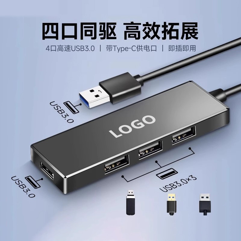 USB 3.0 Hub Splitter for Laptop, External Mouse, USB Flash Drive, Docking Station, USB One-To-Four