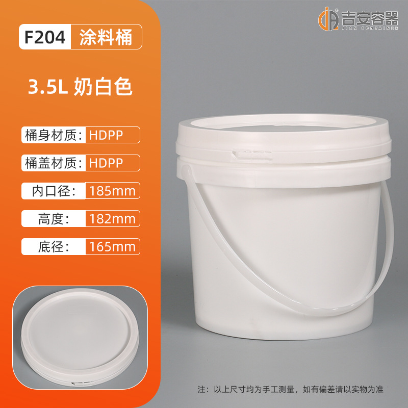 1-3L�������ԲͰ2KG�Ӻ�Ϳ��Ͱ1��ѹ�Ƿ�©ˮ��ī��װͰ�����Ż�