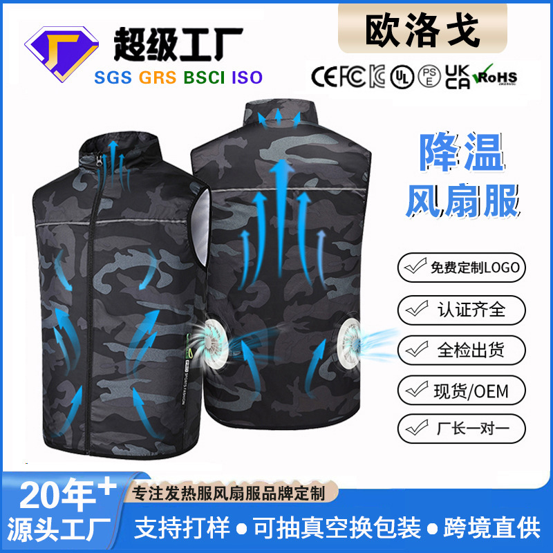 Cross-Border Japanese and Korean Workwear Fan Vest Summer Style Sleeveless Vest Outdoor Cooling Anti-Heat Air Conditioning Clothing