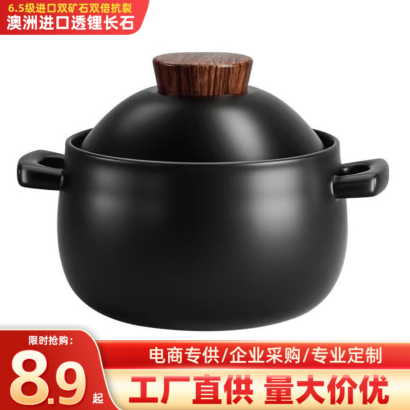 砂锅厂家直销煲汤家用燃气炖锅陶瓷耐高温煤气灶专用炖汤煲小沙锅