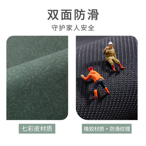 Kitchen floor mats are non-slip and oil-proof, wipeable and wash-free, household water-absorbent and oil-absorbent floor mats, waterproof and oil-proof carpets and stain-resistant mats.