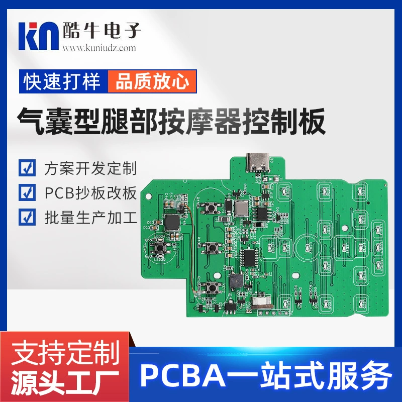 Схема PCBA Разработка печатной платы пневматической циклам-массажер для ног Бытовая техника управления печатной платой оптом
