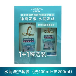 �W�R��͸���|��ϴ�lˮ�o�l��400+200���b�o����ȥм��ˬϴ�oˮ��