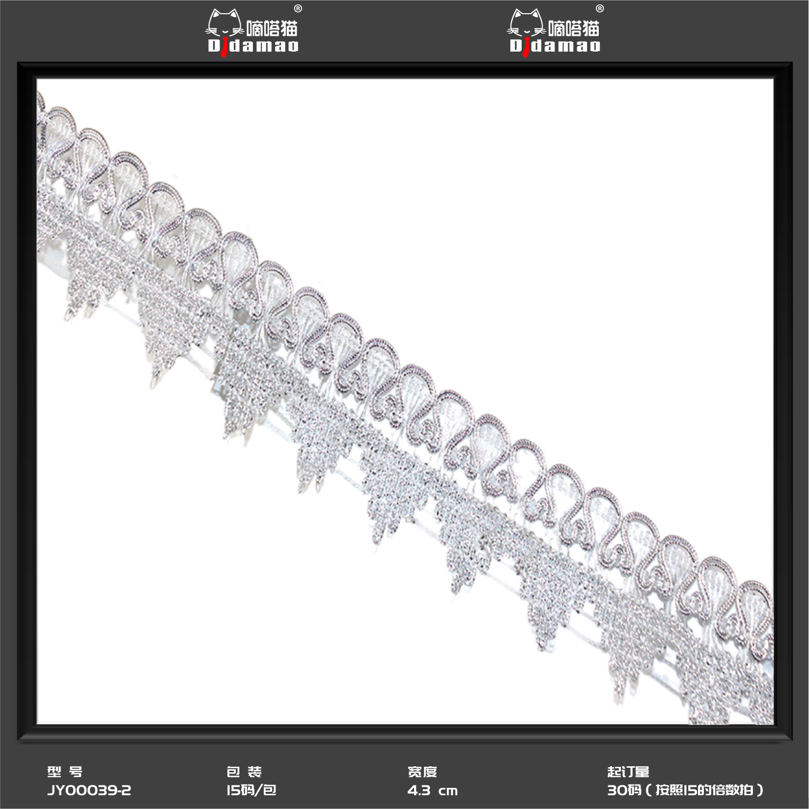 En stock venta al por mayor colorido onda encaje cuentas pequeñas y medianas curvas encaje Ropa Accesorios rendimiento oro lentejuelas encaje