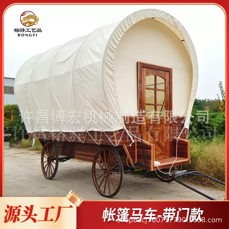 定制帐篷马车行者野宿旅游野外住宿露营可移动房车篷车观光车四轮