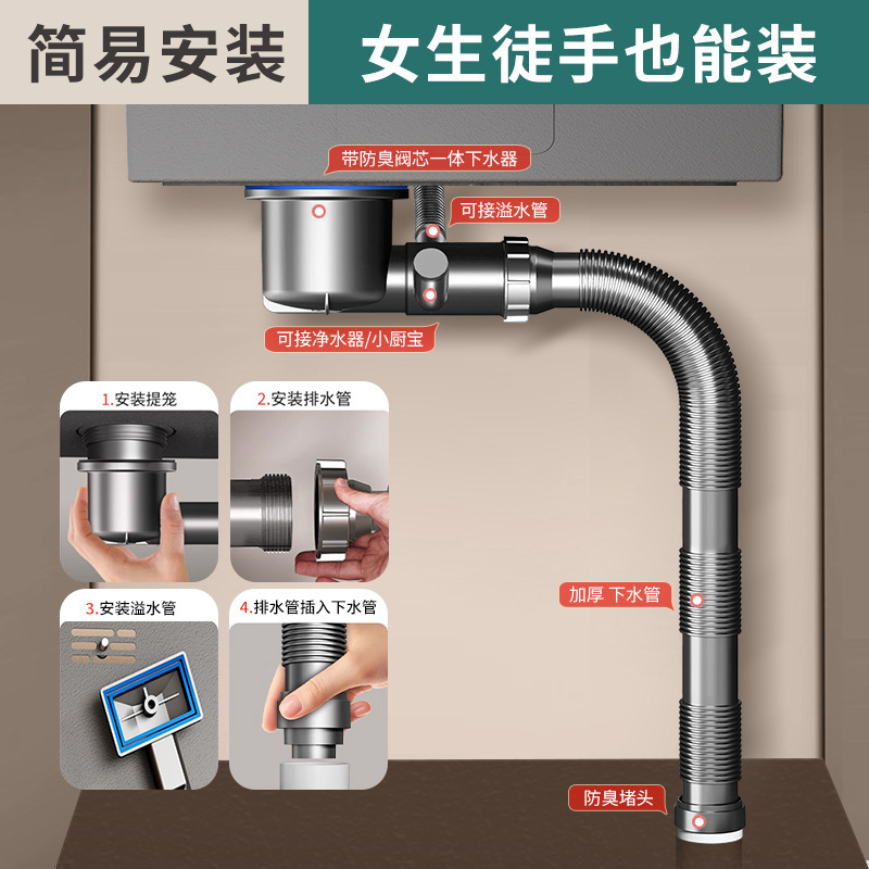 シングルスロット排水管キッチンシンク下水道排水管洗面台超省スペース一体型防臭排水管|undefined