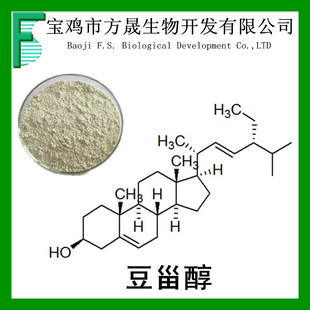 ���޴�98% ���̴� ���޴� 83-48-7 ֲ���޴� ����ȡ�� ���̙z