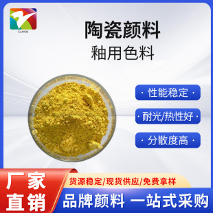 �����塿�մ���� ����ɫ��ϵ�� ��S ����մɠ��شu ����ˇ�g
