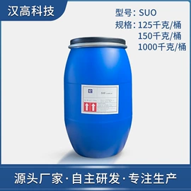 金属清洗剂;洗衣液;乳化剂