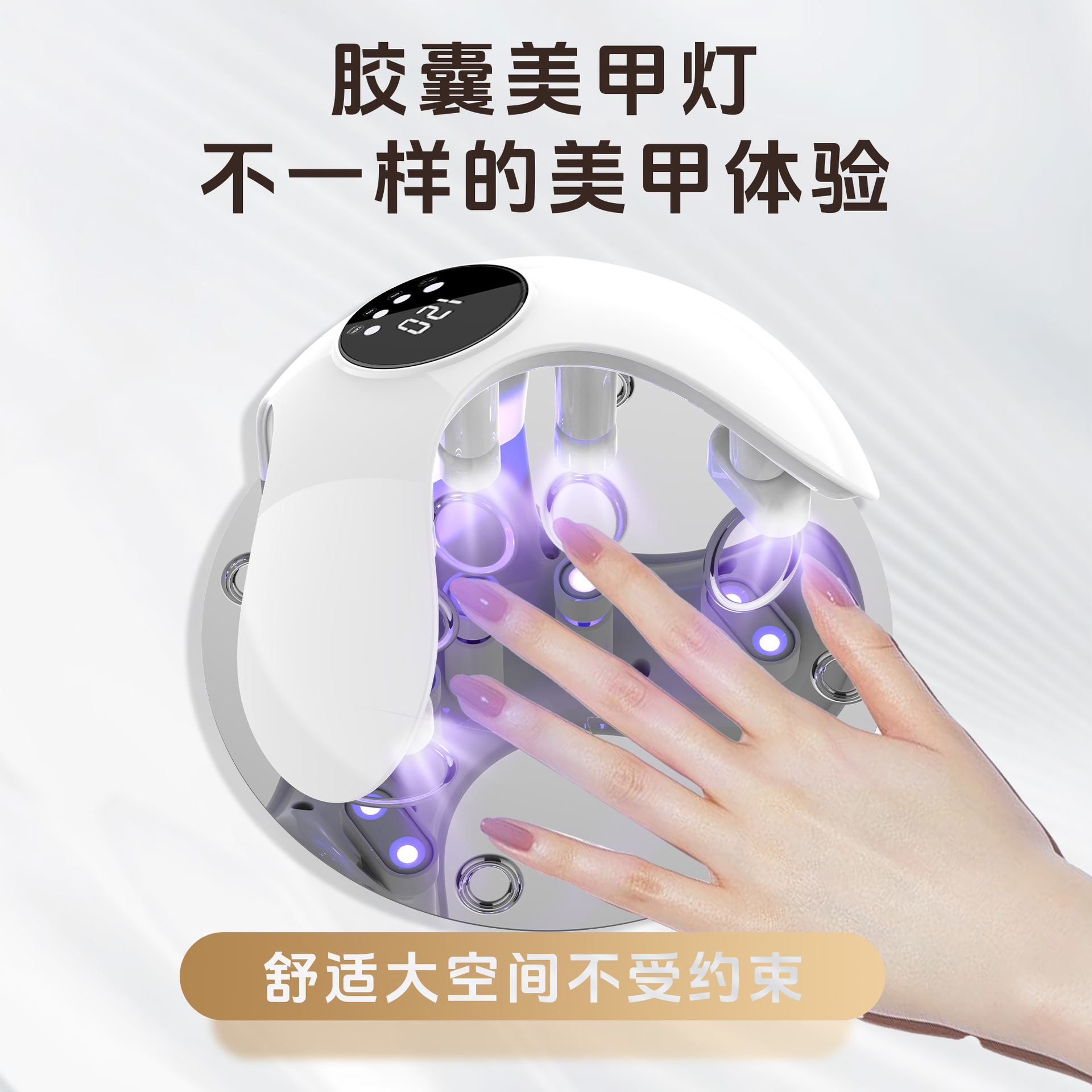Nueva lámpara para uñas para arte de uñas profesional, lámpara de terapia de luz UV estilo japonés, secador de uñas recargable de alta potencia.
