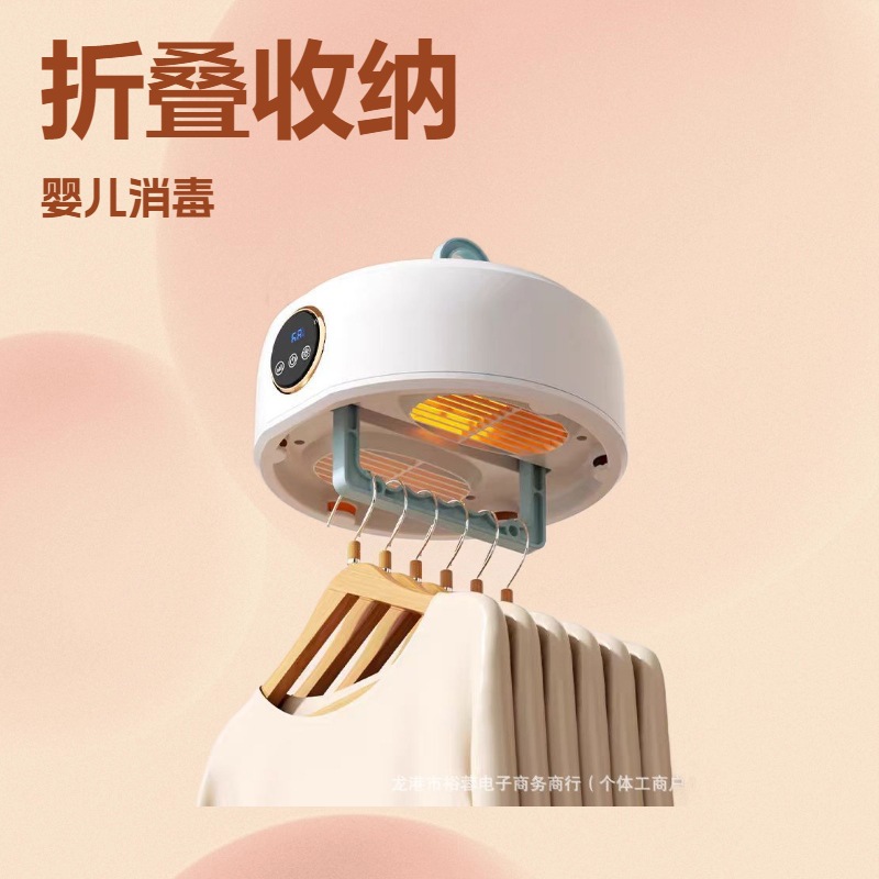 Clothes Dryer Small Portable Dryer Wholesale Household Clothes Drying Blue Light Antibacterial Hanging Dryer Smart Quick-Drying