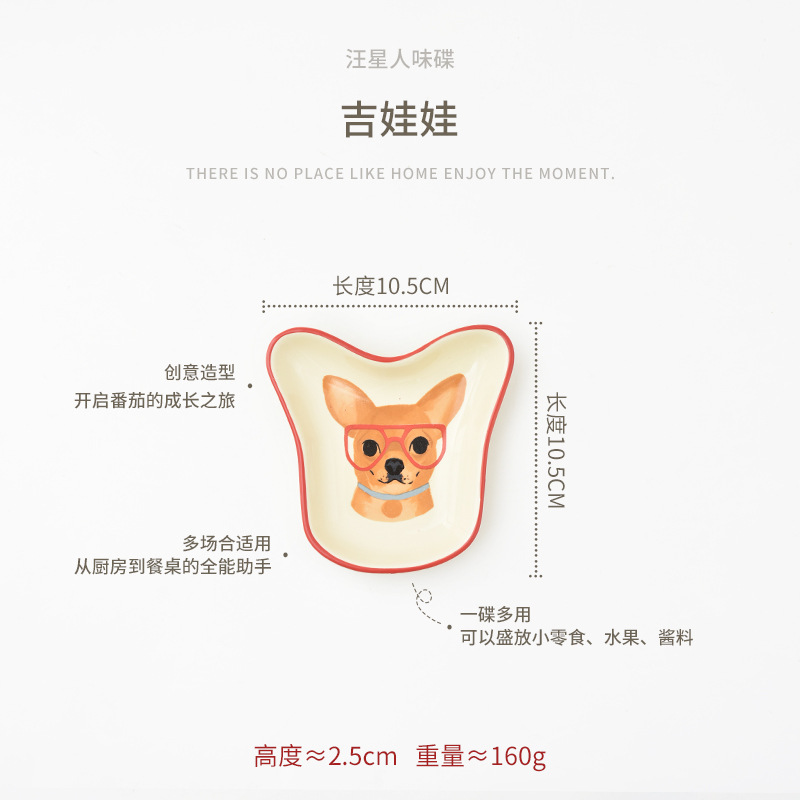 かわいいセラミックディッシュ、家庭用調味料ディッシュ、骨ディッシュ、漫画犬の形をした醤油ディッシュ、酢ディッシュ、子供用スナックディッシュ|undefined