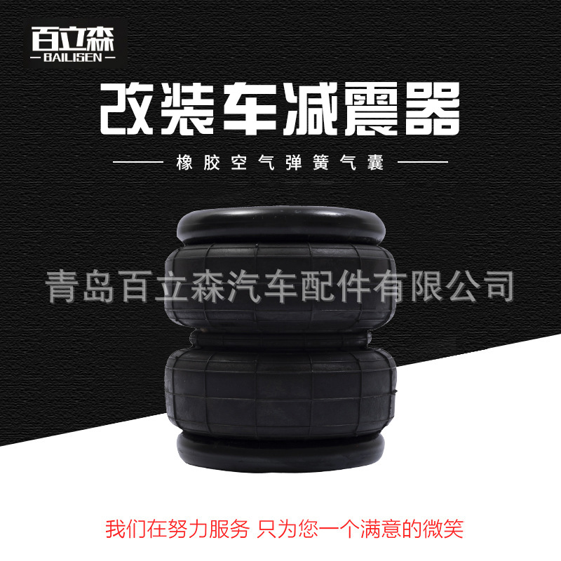 2B2300 工业减震皮囊气缸弹簧山东振动筛橡胶弹簧空气隔震弹簧