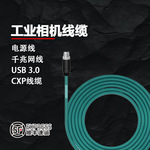 2d3d��ҵ�������M12����USB3.0ǧ������CXP������˹�մ󻪴����