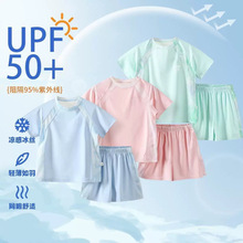 2026��UPF50+�ļ��˶���װ��ͯ�����˿͸���»������̿�������