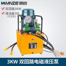 DB300-D2늄ӱÎ��p늴��y�� Һ����վ,���͉��C ���p��·Һ���C