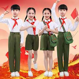 儿童小红军演出服怀旧舞台合唱服雷锋演讲服装闪闪红星表演服长袖