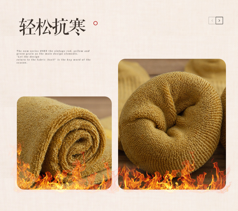 毛圈过膝 (5).jpg_800x800.jpg