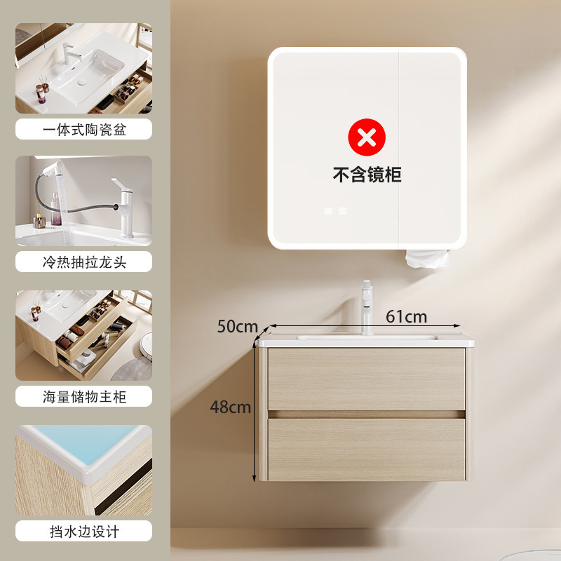 多层实木简约浴室柜组合陶瓷一体盆原木风双抽屉洗脸盆家用洗手盆|undefined