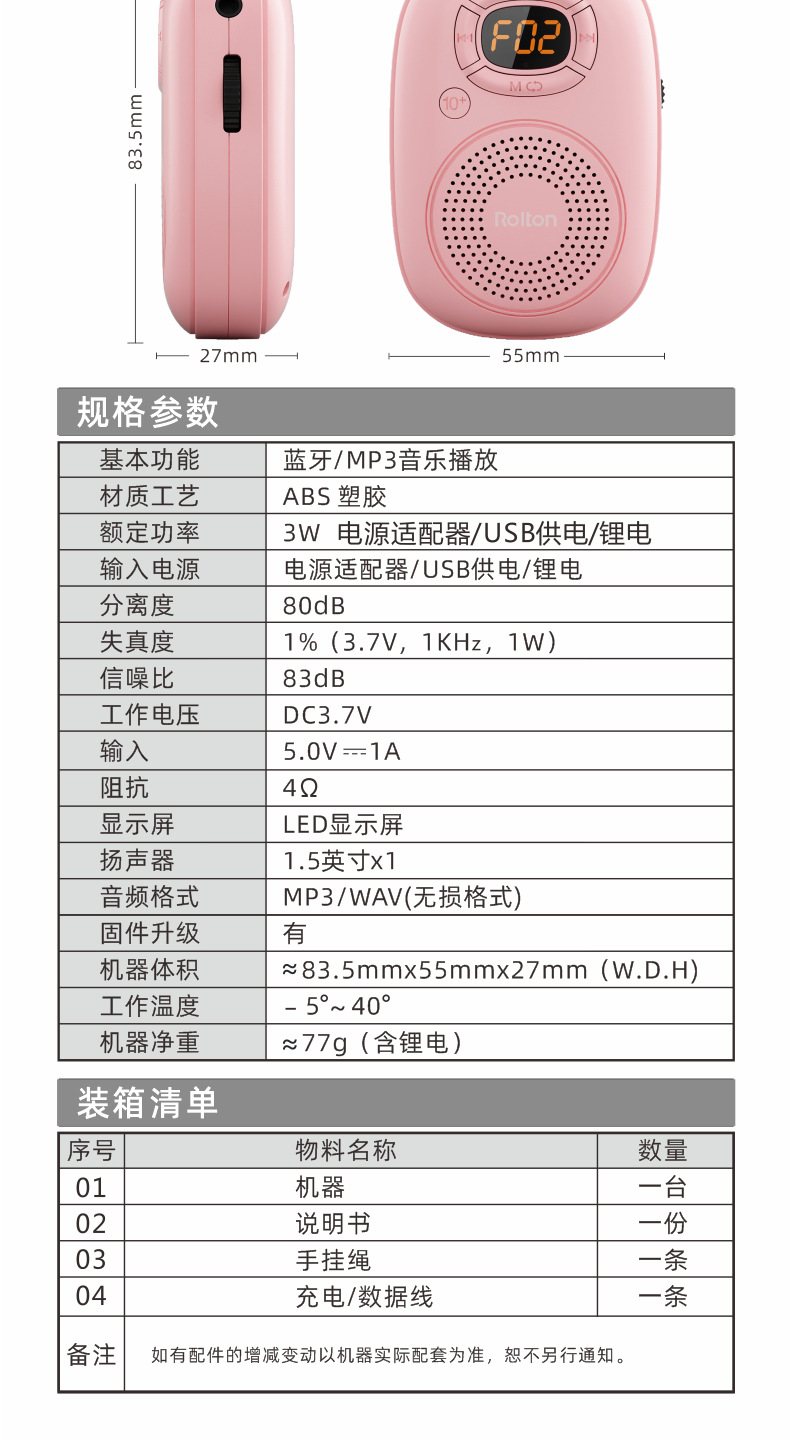 E200成人版详情页（alzt）_03_14