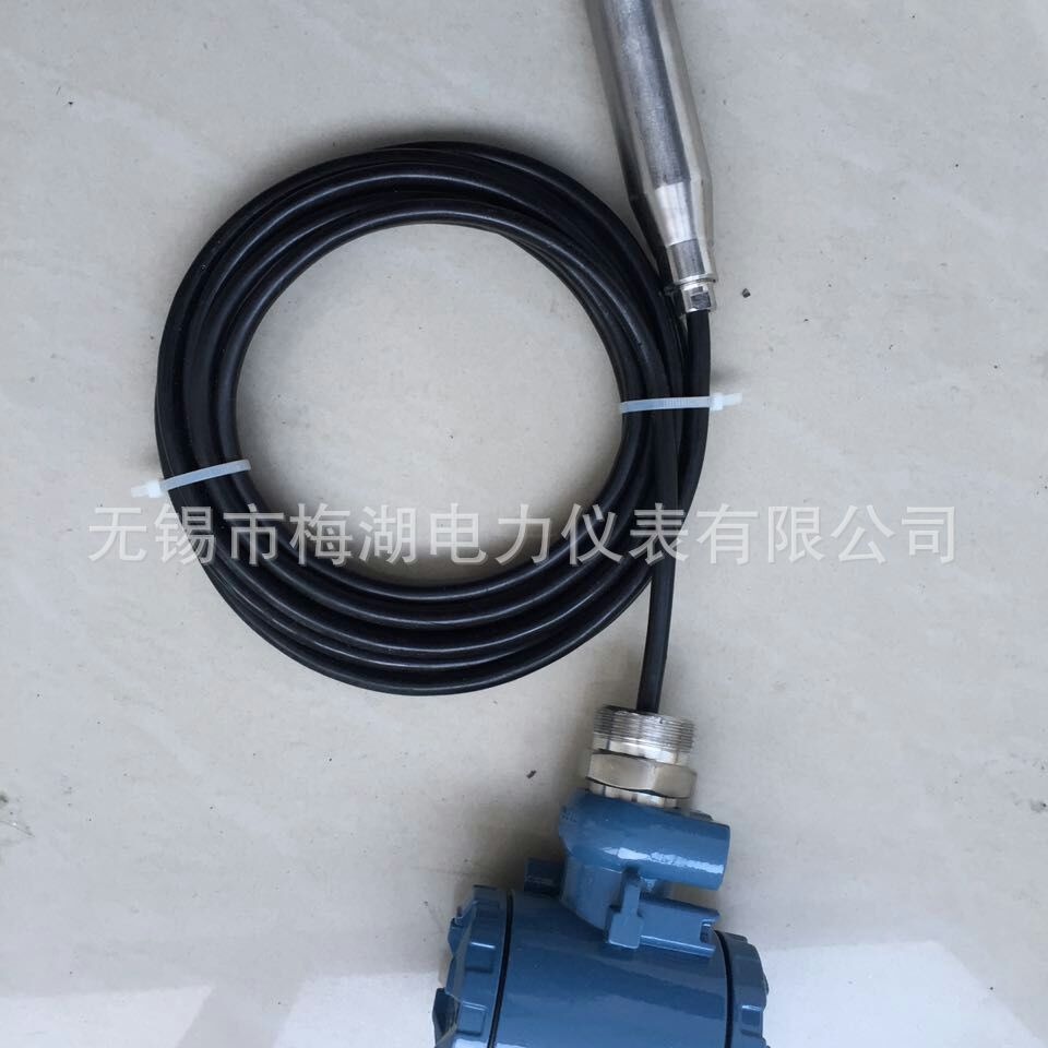 供应投入式液位变送器
