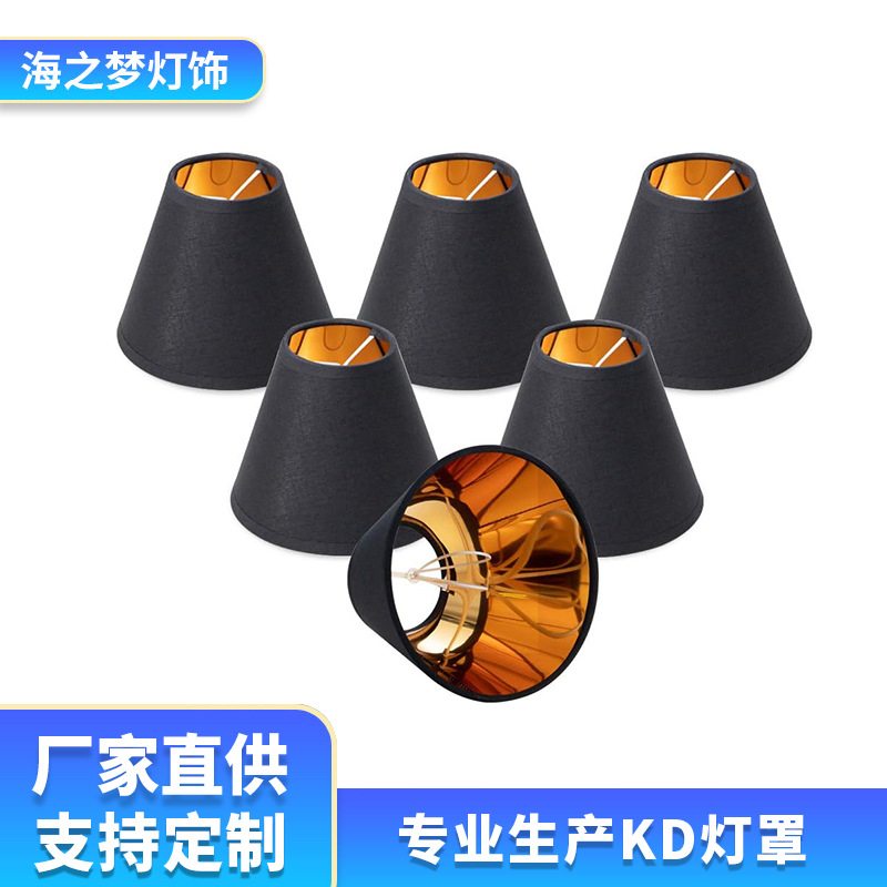 新款跨境亚马逊灯罩配多色可选灯具配件落地灯吊灯台灯灯罩