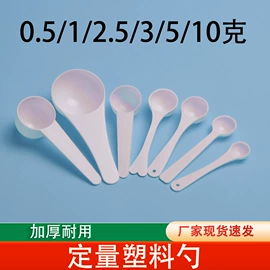 塑料瓶、壶;烘焙量勺量杯;塑料盒