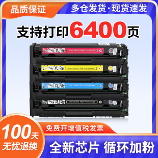 �m�û���M251n����M276n/nw 200 1215 cp1215 CF210A 131 125 540