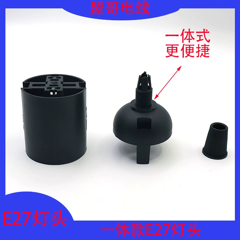 Европейский стандарт E27 пластиковый кассетный цоколь для лампы с глянцевой поверхностью