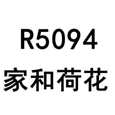 5D钻石画满钻荷花客厅中式十字绣一件代发厂家货源|ru