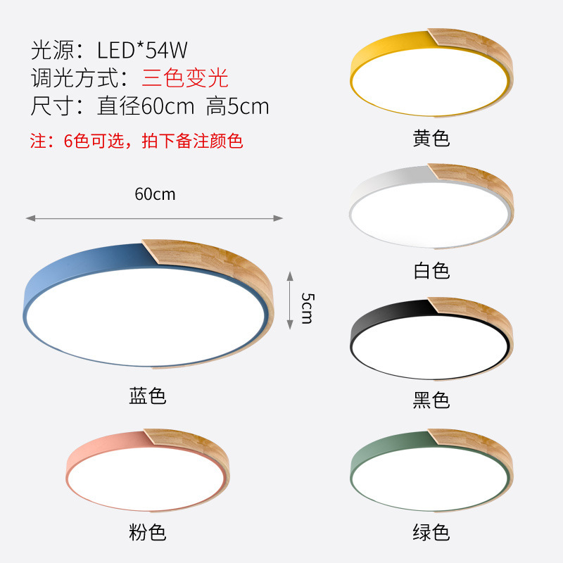 Nordic lámpara del dormitorio de registro moderno simple ronda LED lámpara de techo ultra-delgada macaron sala de lámpara de estudio