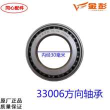 ���յ綯���ֳ�����������ѹ�����33006����� ׶�����