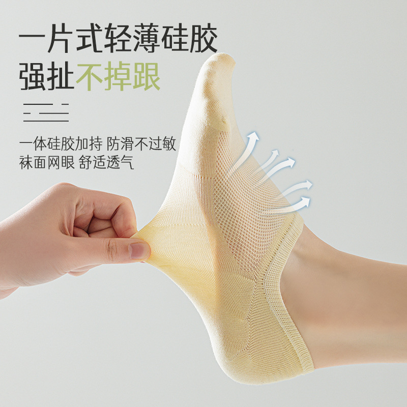 Zhuang Zhixia, calcetines de algodón, calcetines invisibles de malla delgada, calcetines de barco sin hueso, calcetines de talón para mujeres