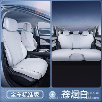 Seat Cover Accessories and Supplies, Modelə uyğun (Original) oturacaq örtükləri - sea-lion-06-cangyan-white-full-car-seat-cushion-dmi