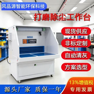 铝件打磨粉尘防爆打磨台 移动式车间打磨除尘工作台 脉冲除尘设备