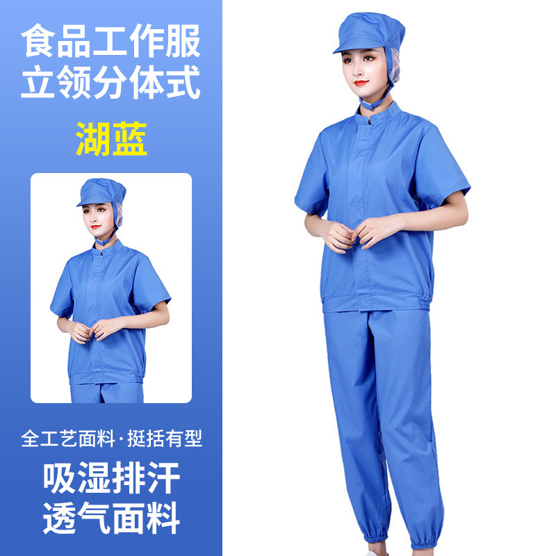 반팔 레이크 블루: 코트 + 바지 + 모자