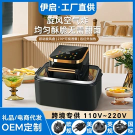 电饭煲/锅;家用电炸锅;电风扇