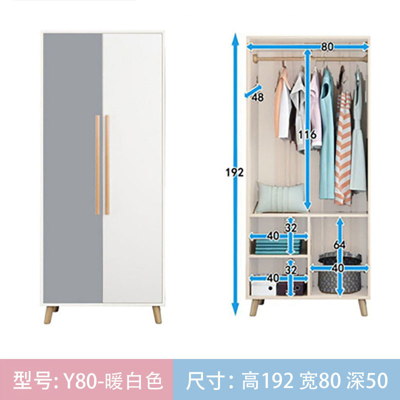 简易衣柜卧室现代简约经济型儿童板式出租房小户型抽屉式收纳衣橱|undefined