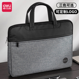 Deli/����63755���İ��հ������Y�ϴ���X���ļ����k�����h��
